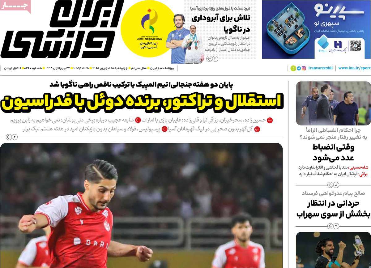 چرا نفت 200 دلار نشد؟