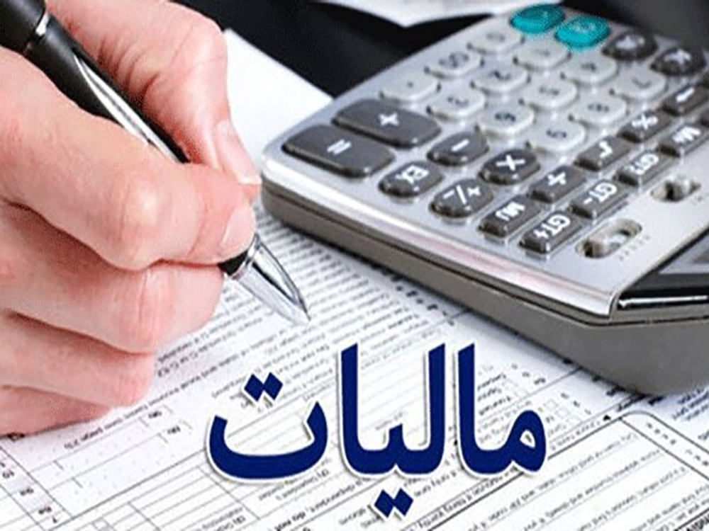 دستاندازی دولت به جیب مردم!