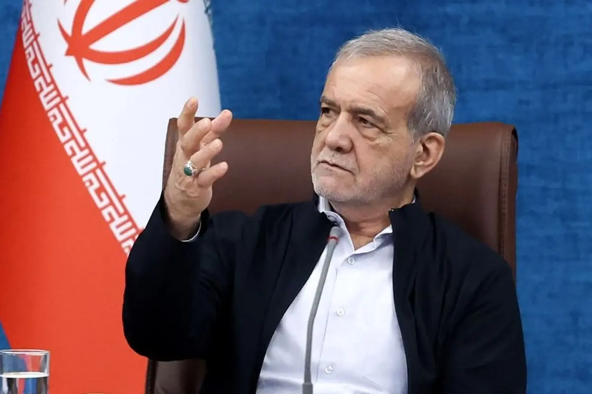 پزشکیان: خاک می‌خوریم اما خاک نمی‌دهیم