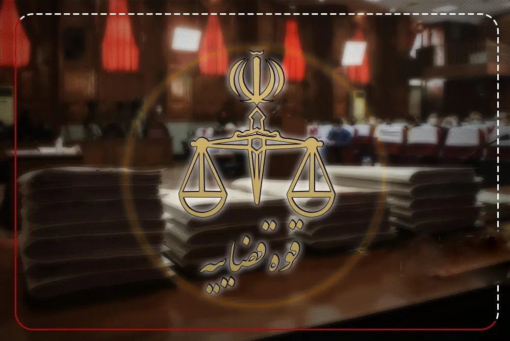 اموال ۲۴۰ خائن به وطن توقیف شد+جزییات