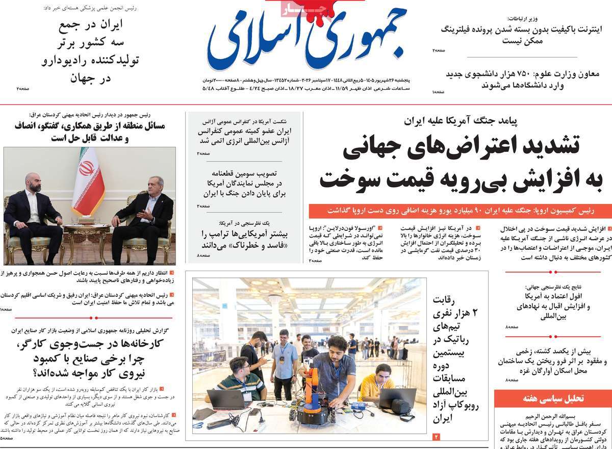 کودتا علیه پزشکیان در شرایط جنگی