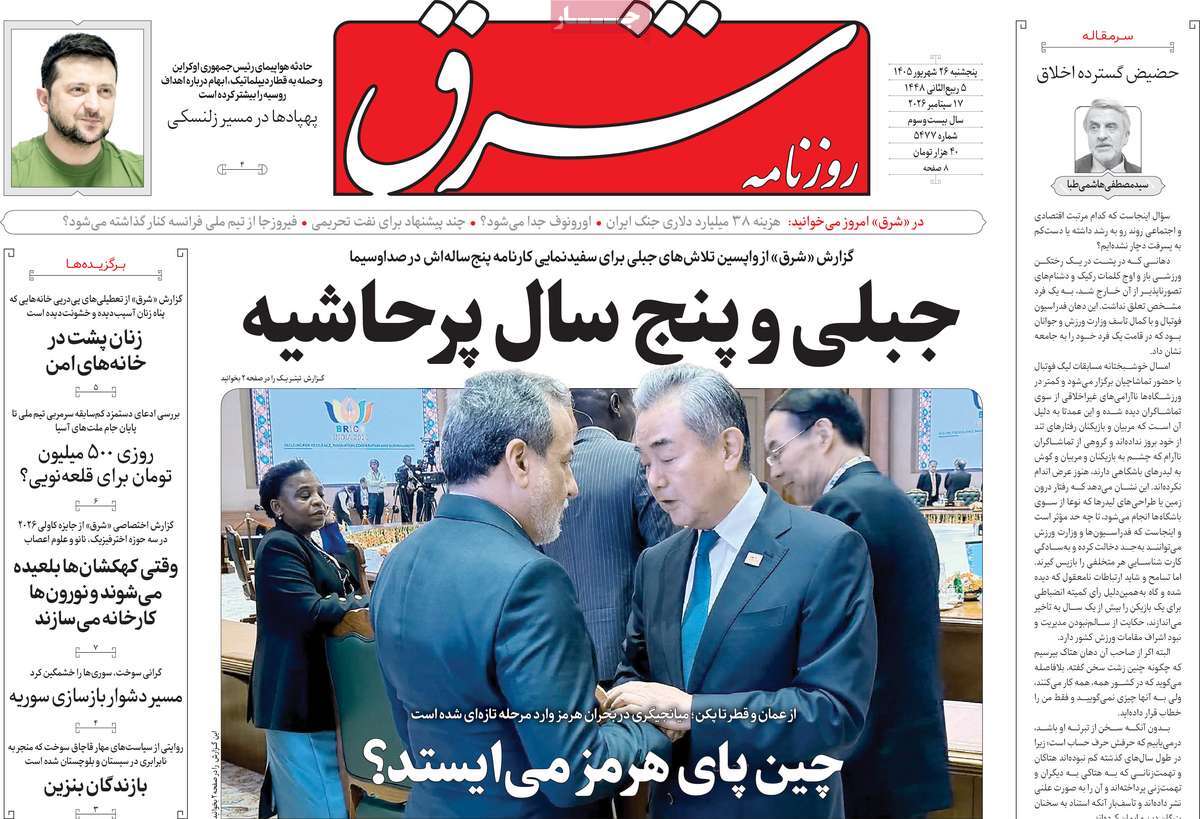 کودتا علیه پزشکیان در شرایط جنگی