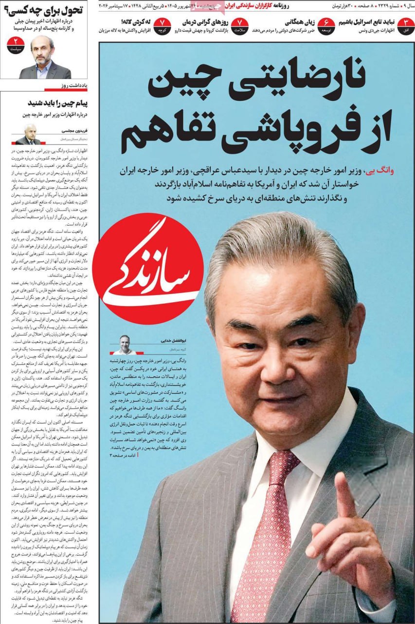 کودتا علیه پزشکیان در شرایط جنگی
