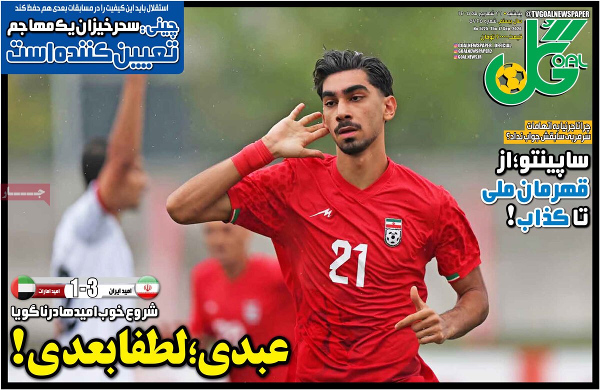 کودتا علیه پزشکیان در شرایط جنگی