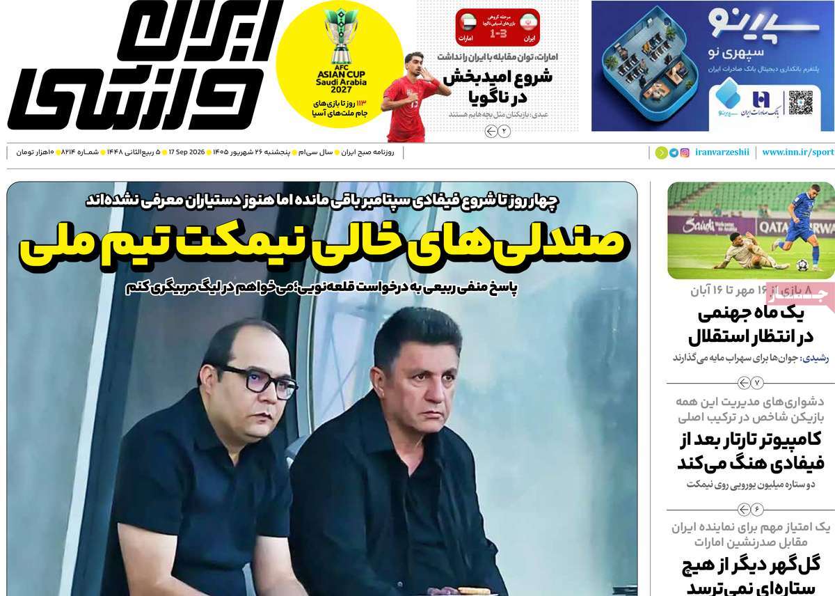 کودتا علیه پزشکیان در شرایط جنگی