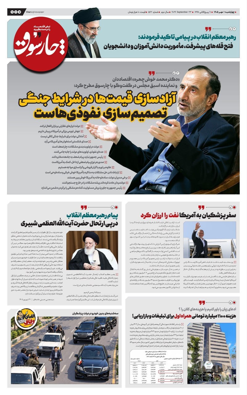 توپ در زمین آمریکا