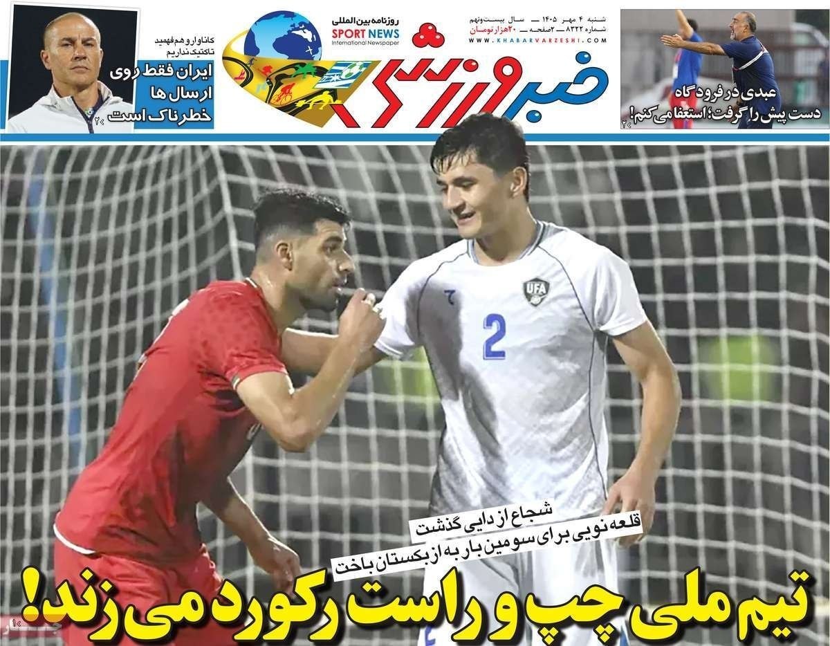 خاورمیانه پساآمریکایی
