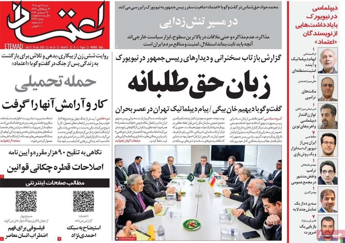 خاورمیانه پساآمریکایی