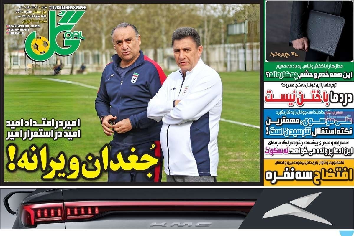 خاورمیانه پساآمریکایی