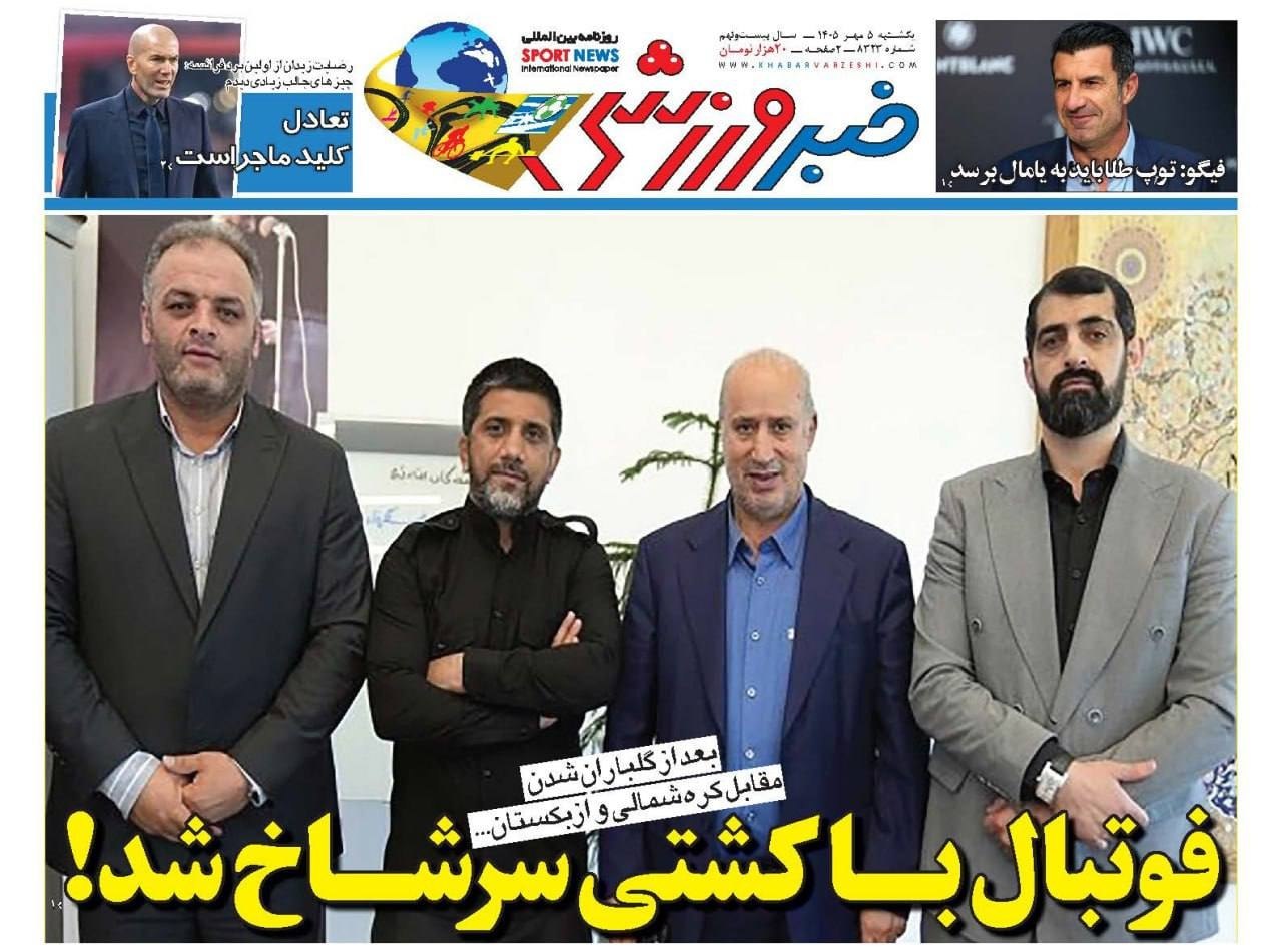 روحانی و جدال بی پایان