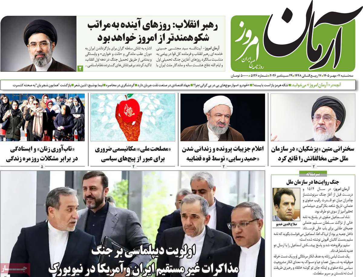حمله به اژه ای
