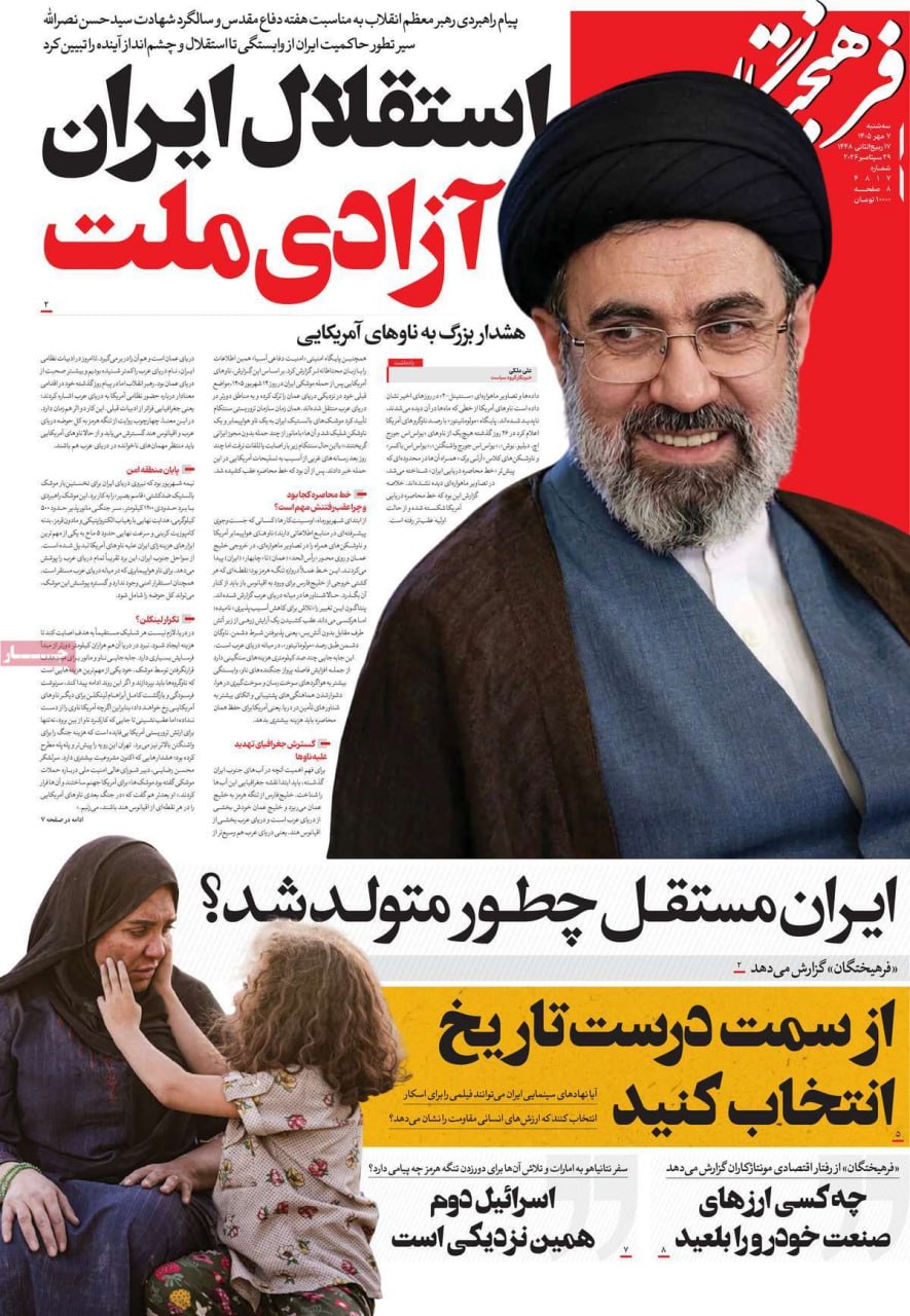 حمله به اژه ای