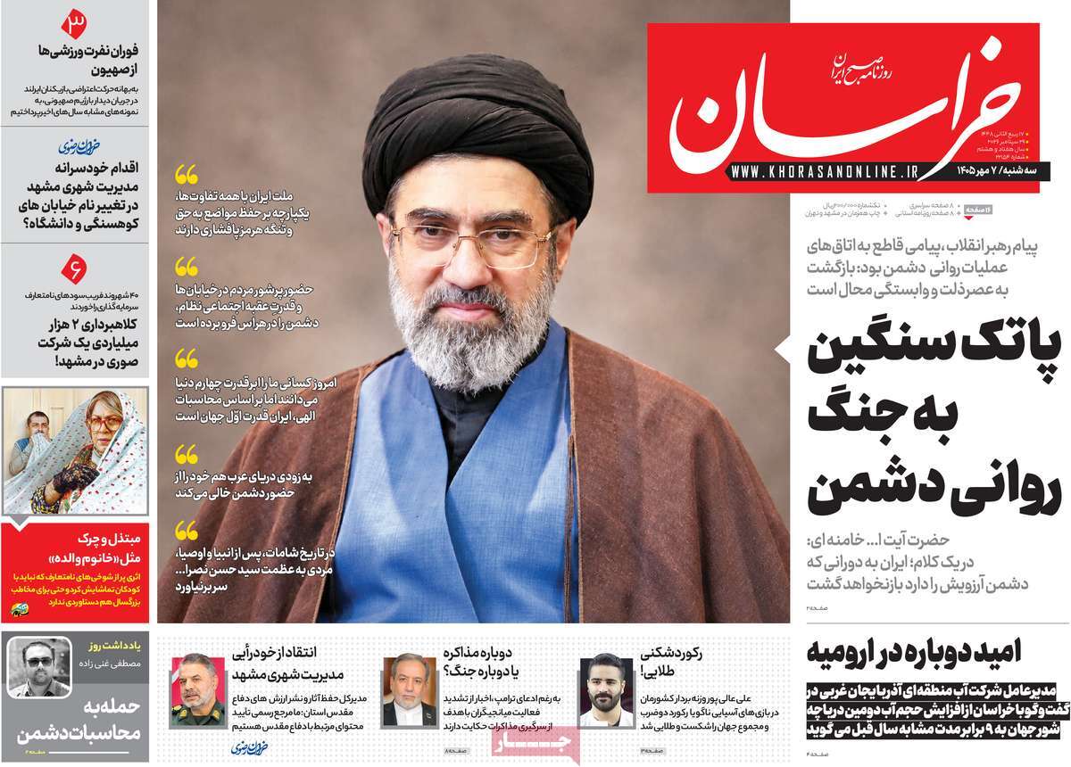 حمله به اژه ای