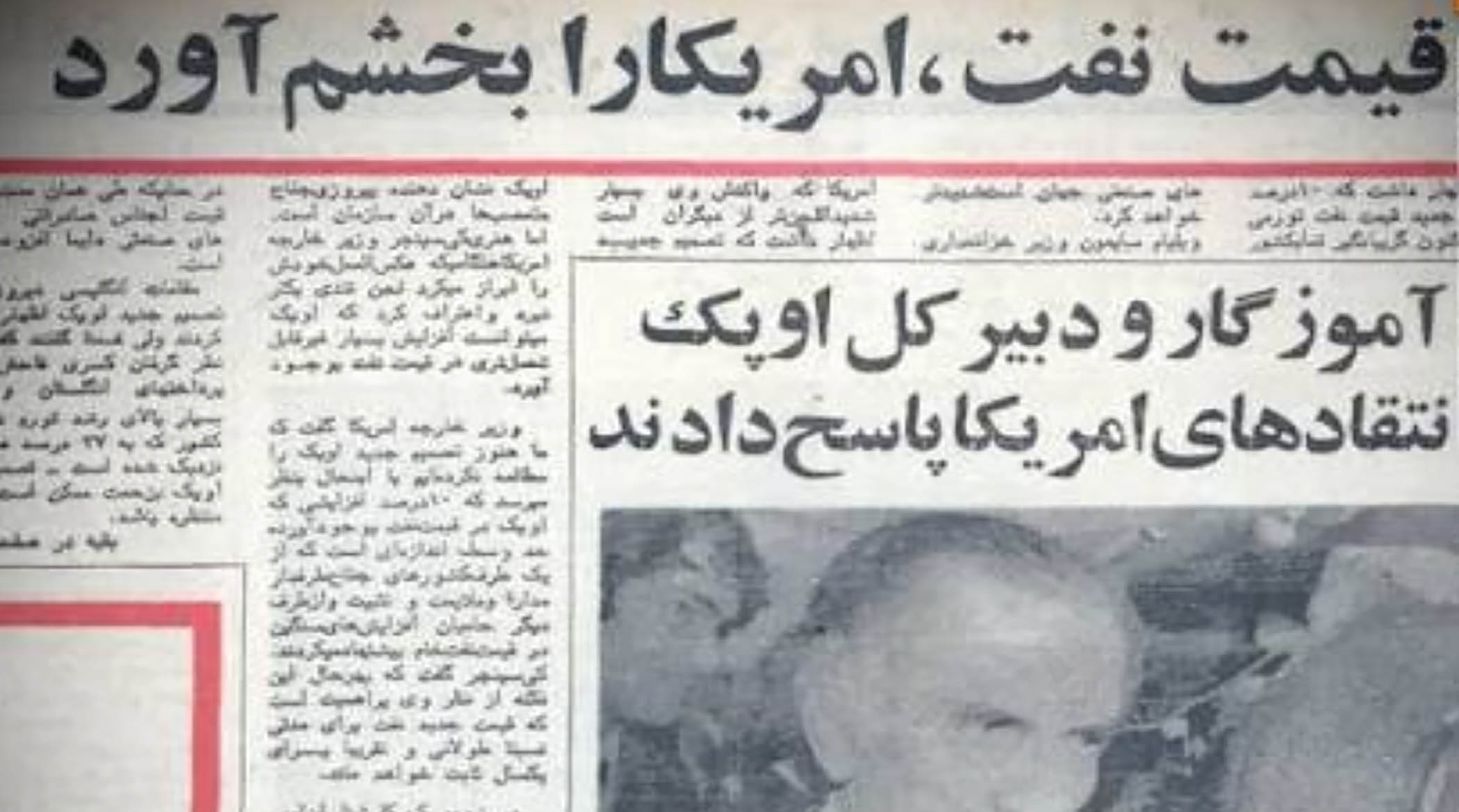 در شبکه خبر: شاه سیاست مستقل ملی در پیش گرفت!