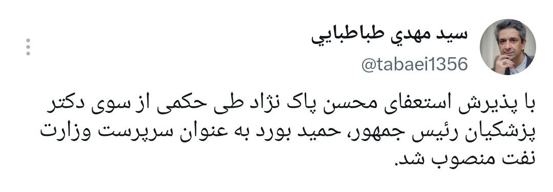 توییت