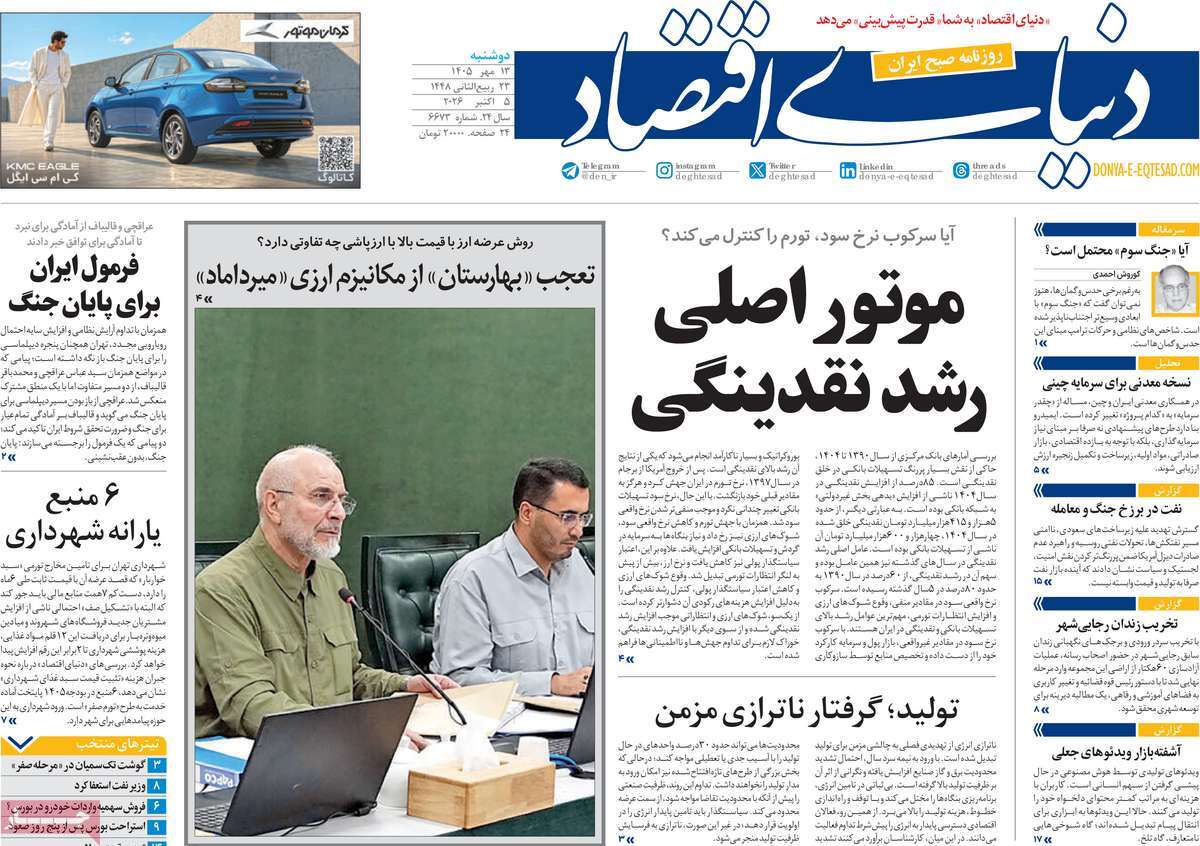 اول پایان جنگ
