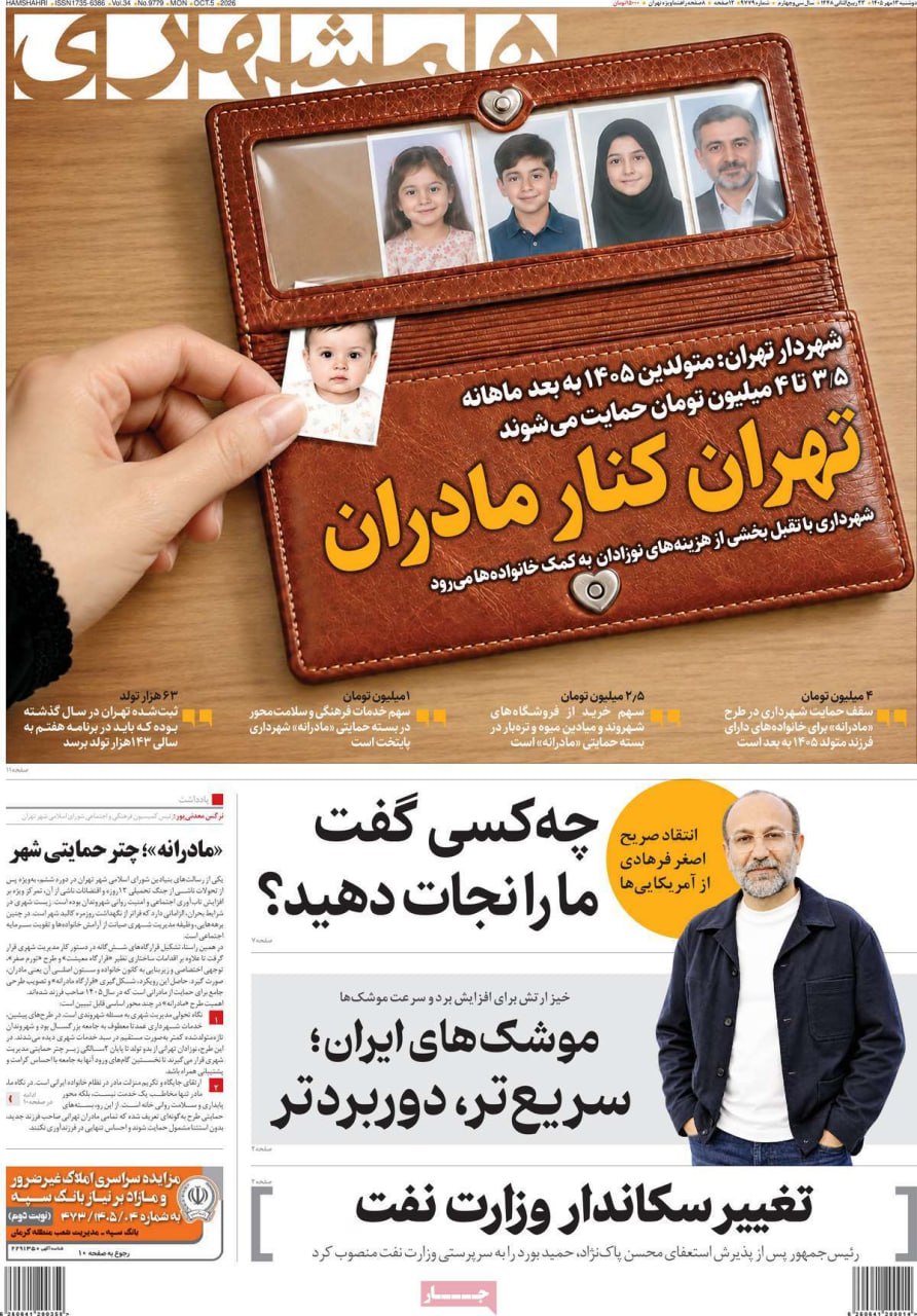اول پایان جنگ