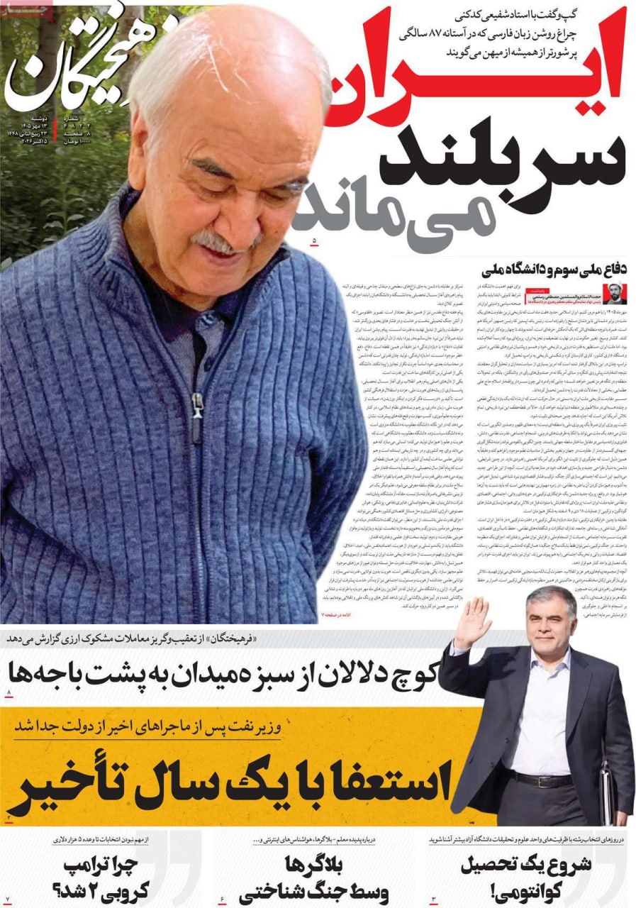 اول پایان جنگ