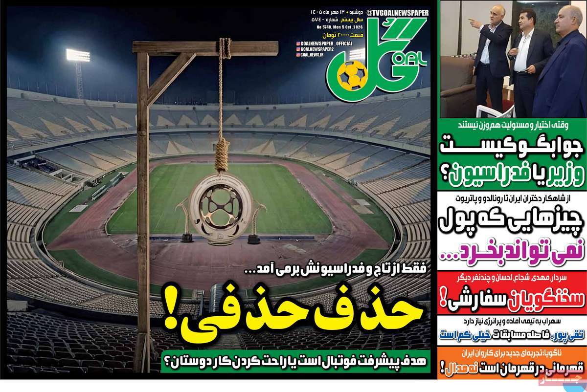 اول پایان جنگ