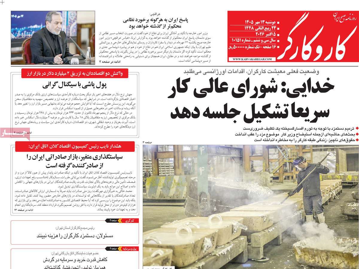 اول پایان جنگ