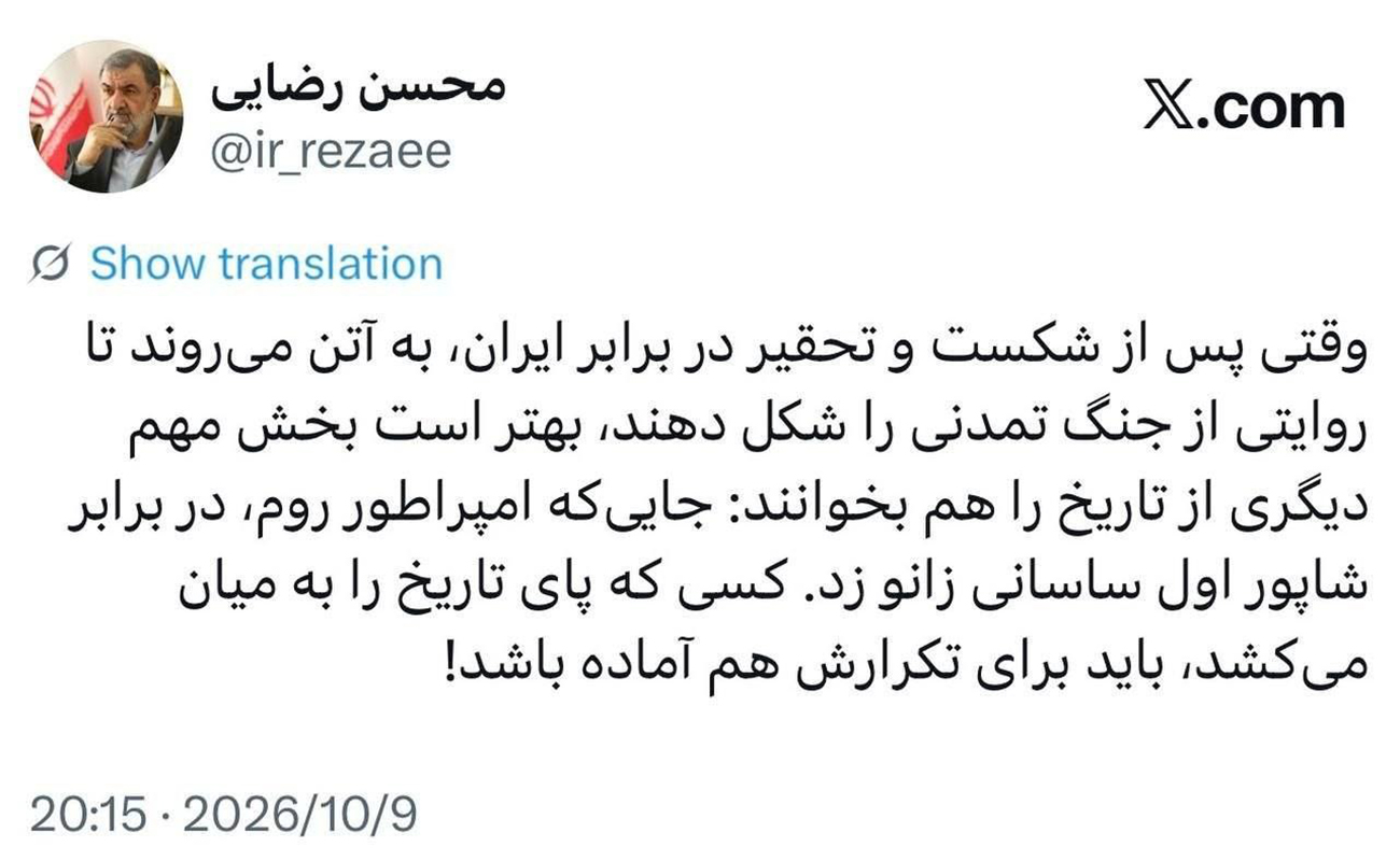 محسن رضایی: آمریکا برای شکست دوباره آماده شود