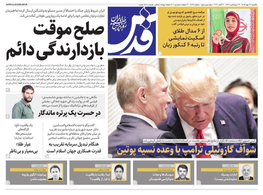 امضای سفید ۵۰ میلیاردی