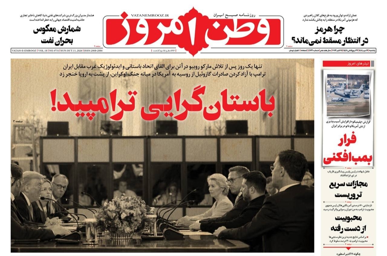 امضای سفید ۵۰ میلیاردی