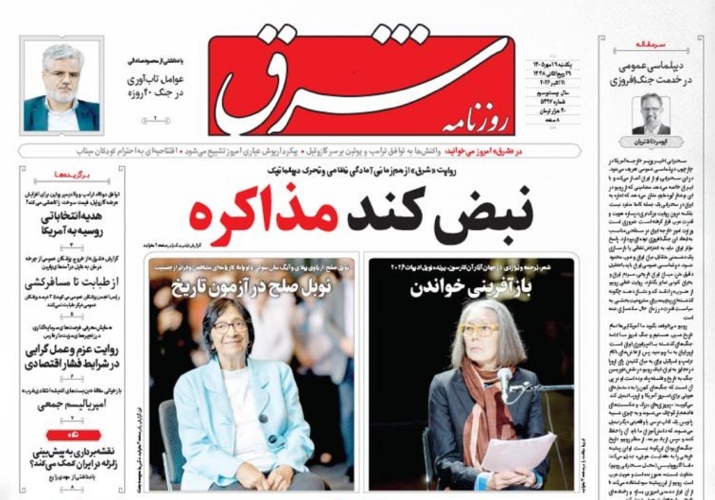 امضای سفید ۵۰ میلیاردی