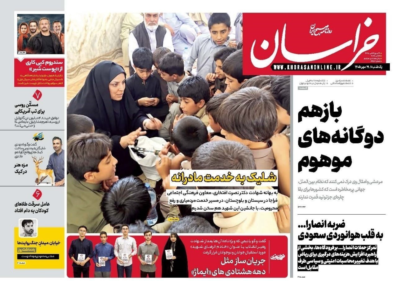 امضای سفید ۵۰ میلیاردی