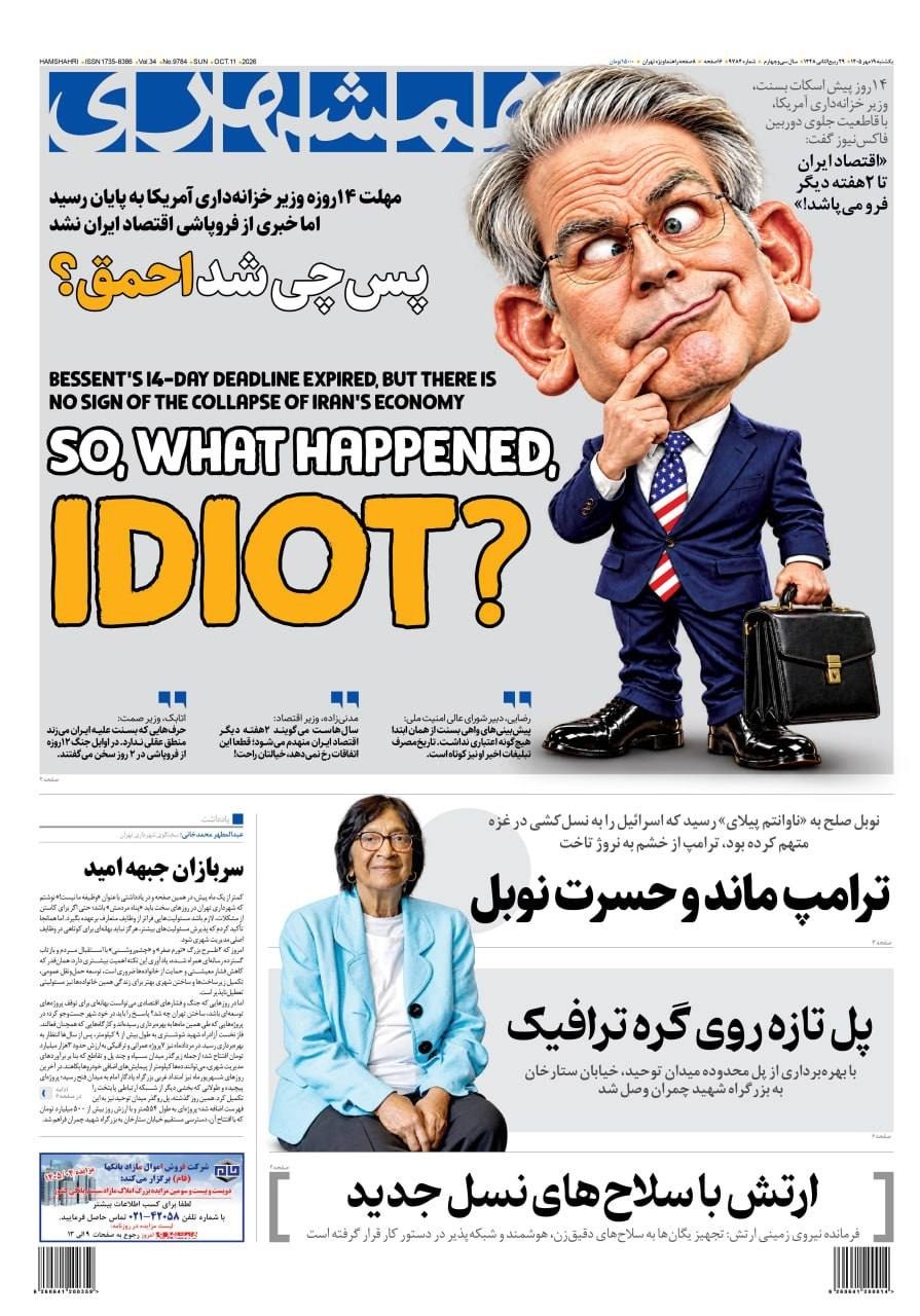 امضای سفید ۵۰ میلیاردی