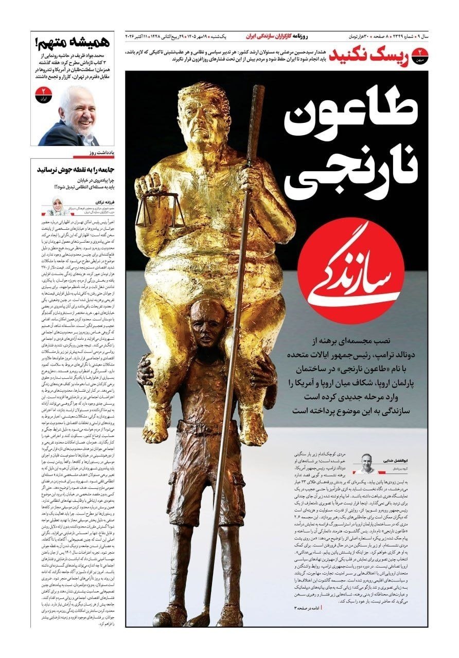 امضای سفید ۵۰ میلیاردی