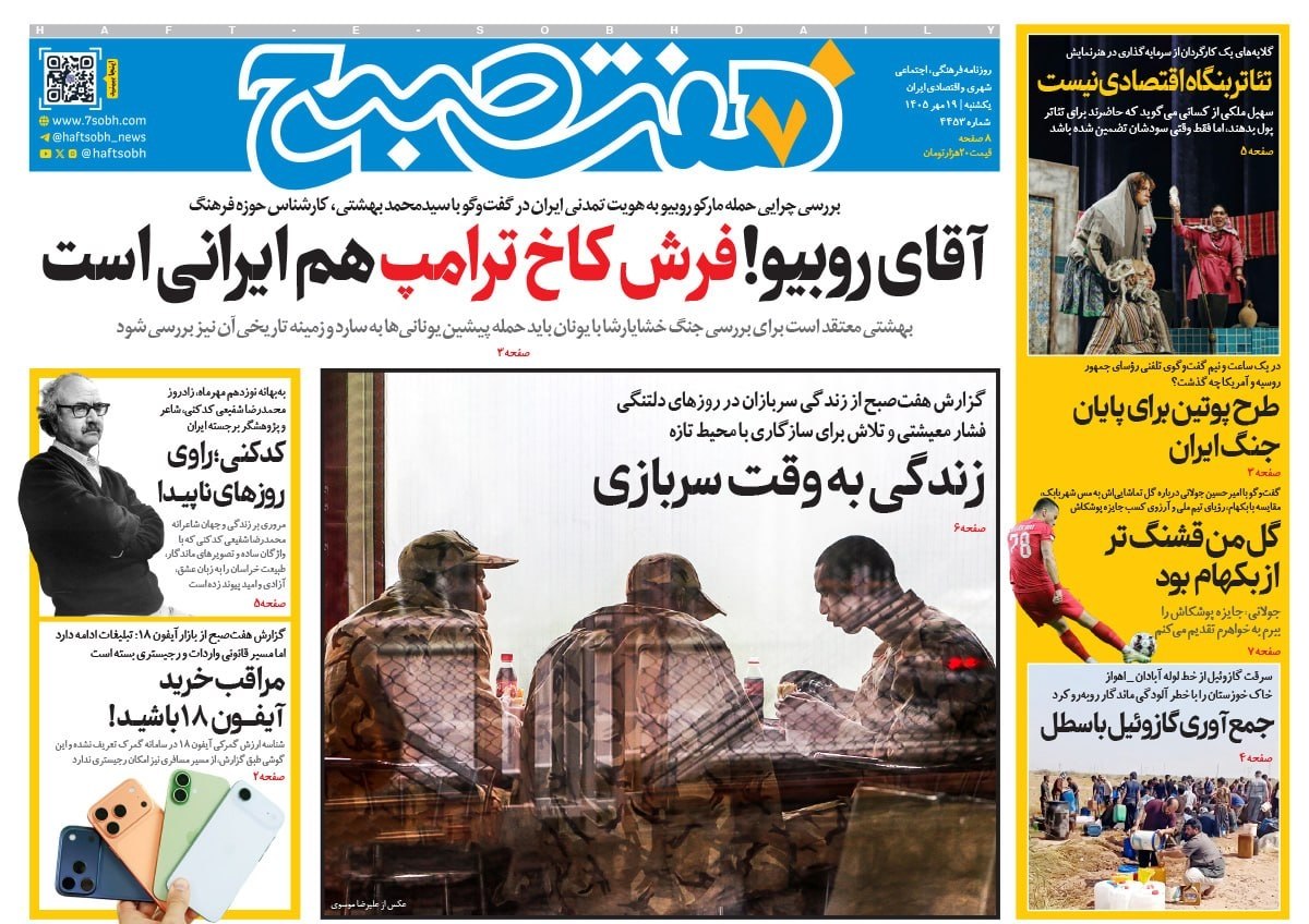 امضای سفید ۵۰ میلیاردی