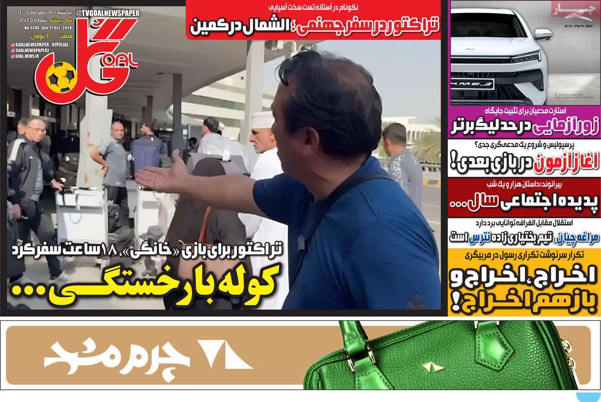 امضای سفید ۵۰ میلیاردی