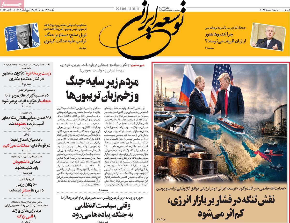 امضای سفید ۵۰ میلیاردی