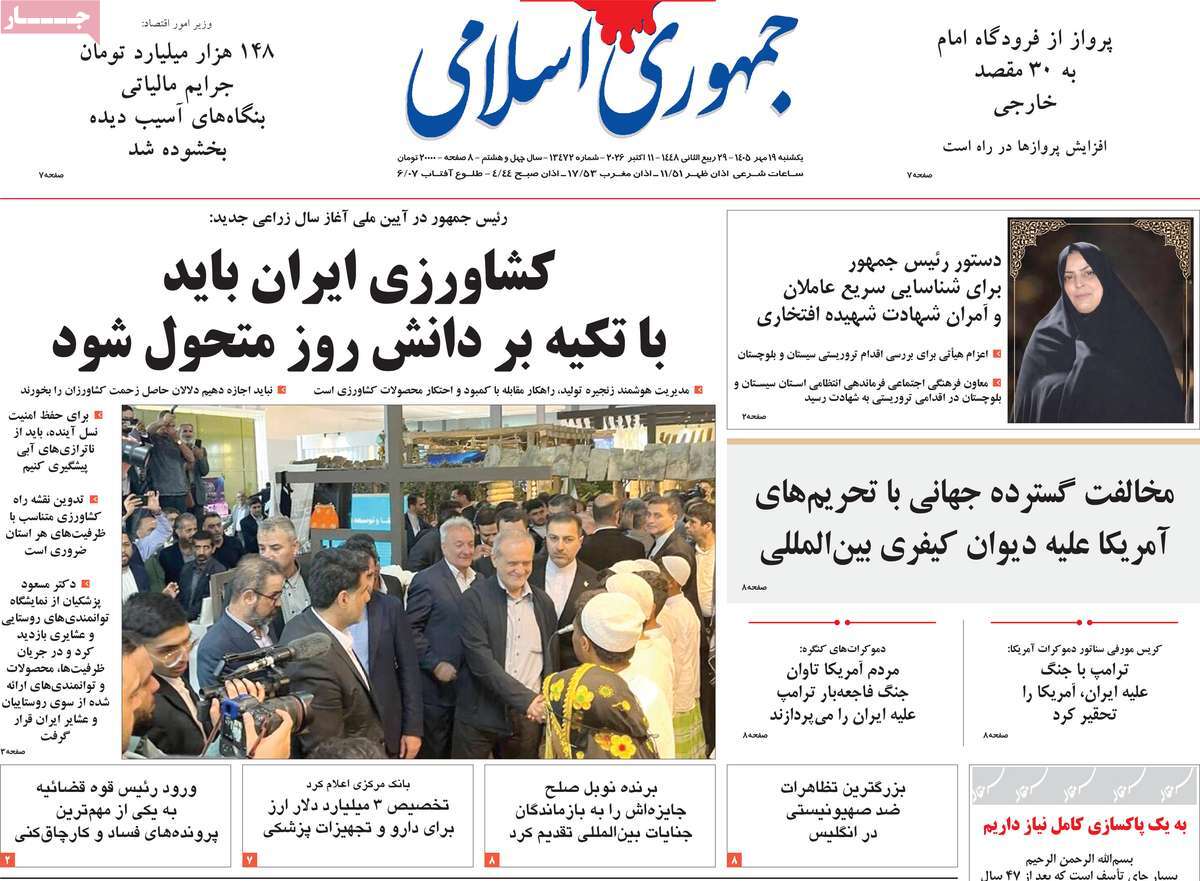امضای سفید ۵۰ میلیاردی