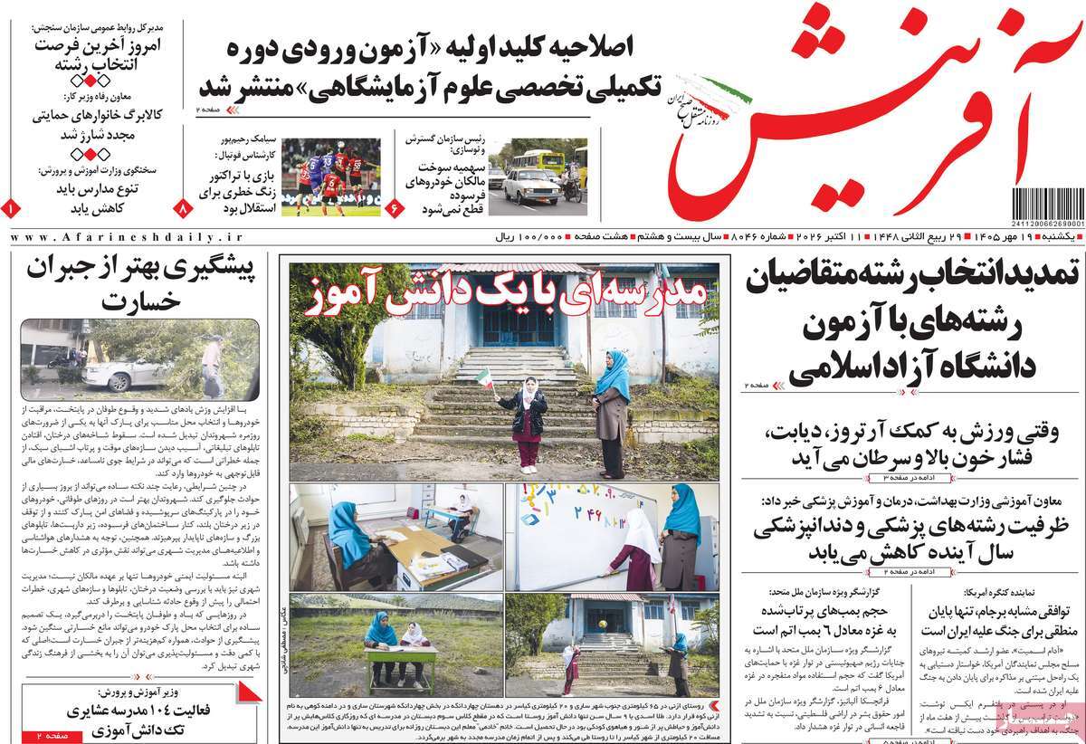 امضای سفید ۵۰ میلیاردی