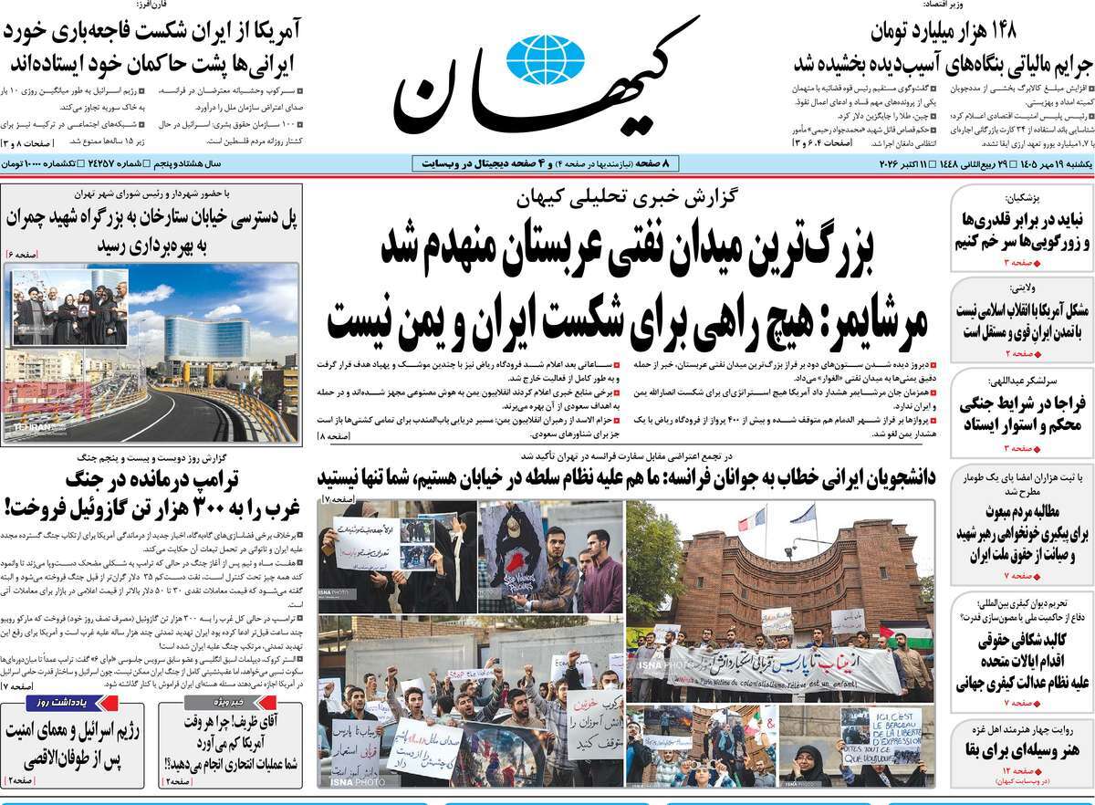 امضای سفید ۵۰ میلیاردی