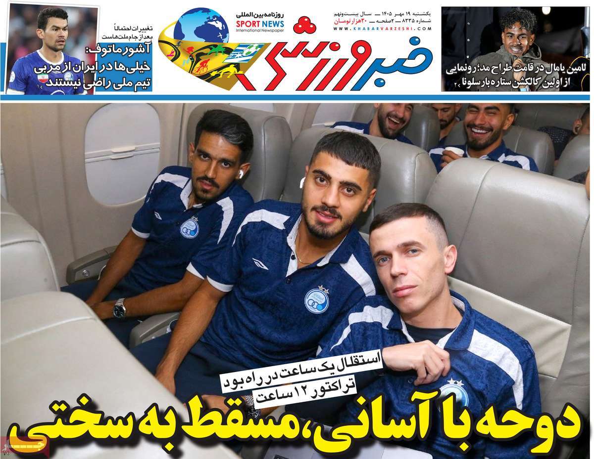 امضای سفید ۵۰ میلیاردی