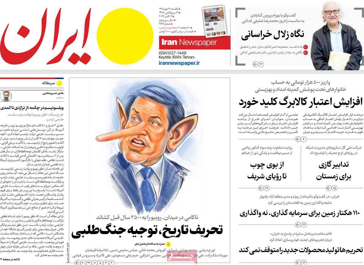 امضای سفید ۵۰ میلیاردی