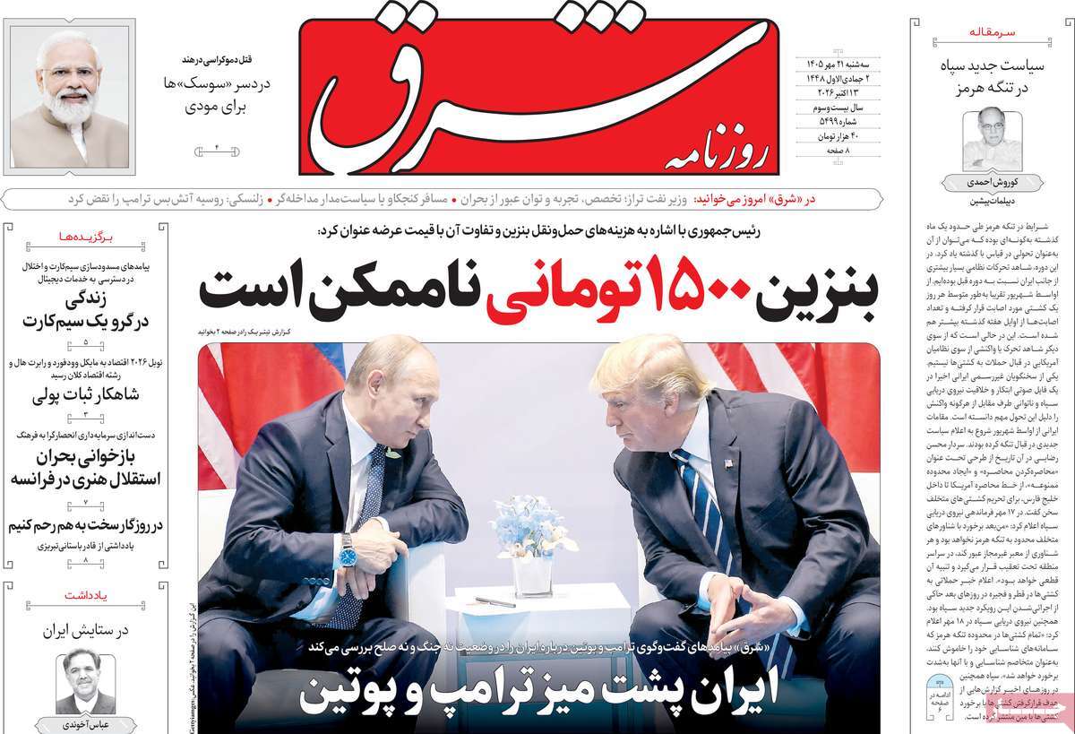 ایران بمب بسازد