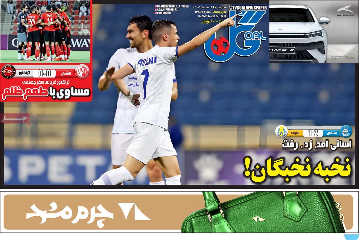 ایران بمب بسازد