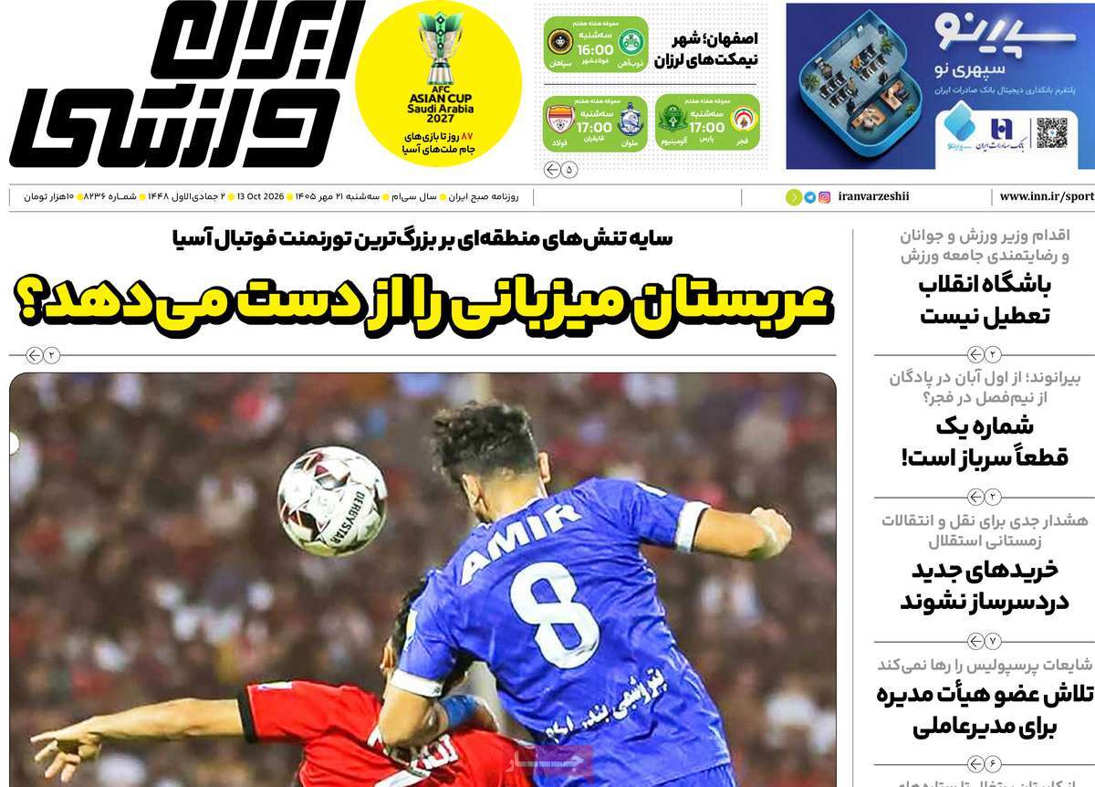 ایران بمب بسازد