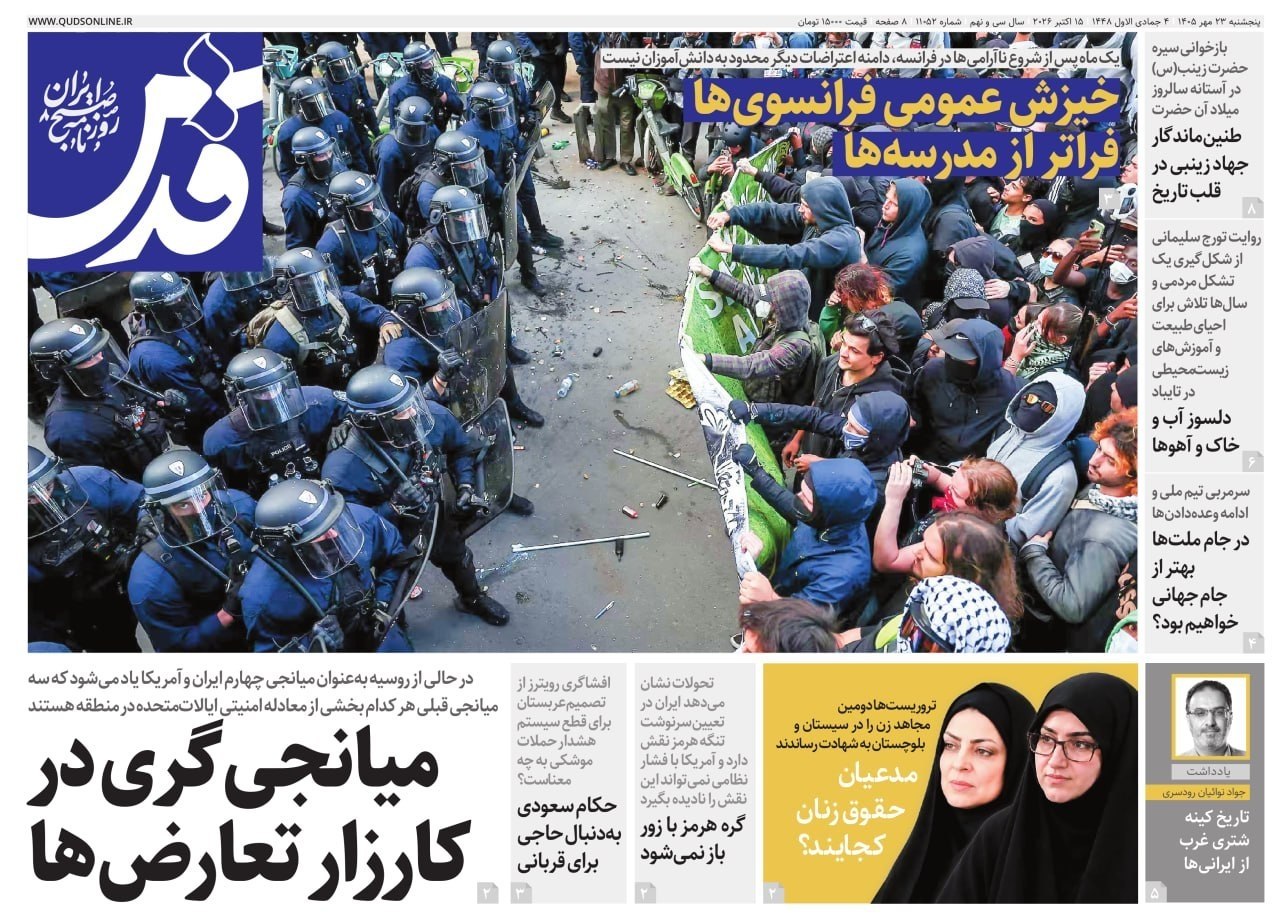 سایه جنگ را از کشور دور کنیم