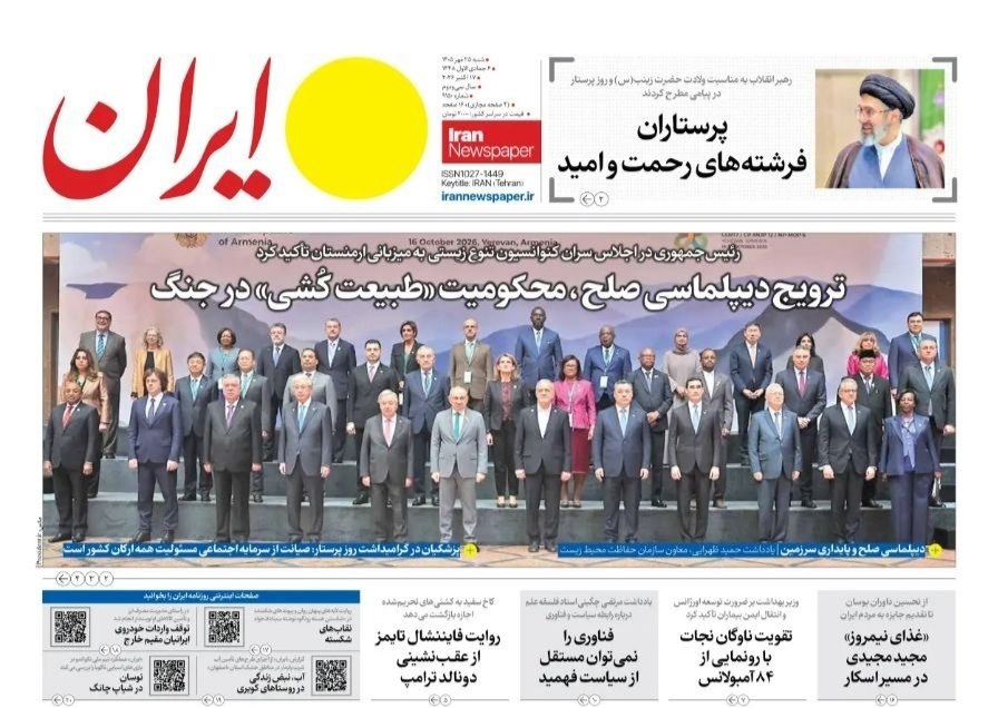 علیزیسم علیه وحدت