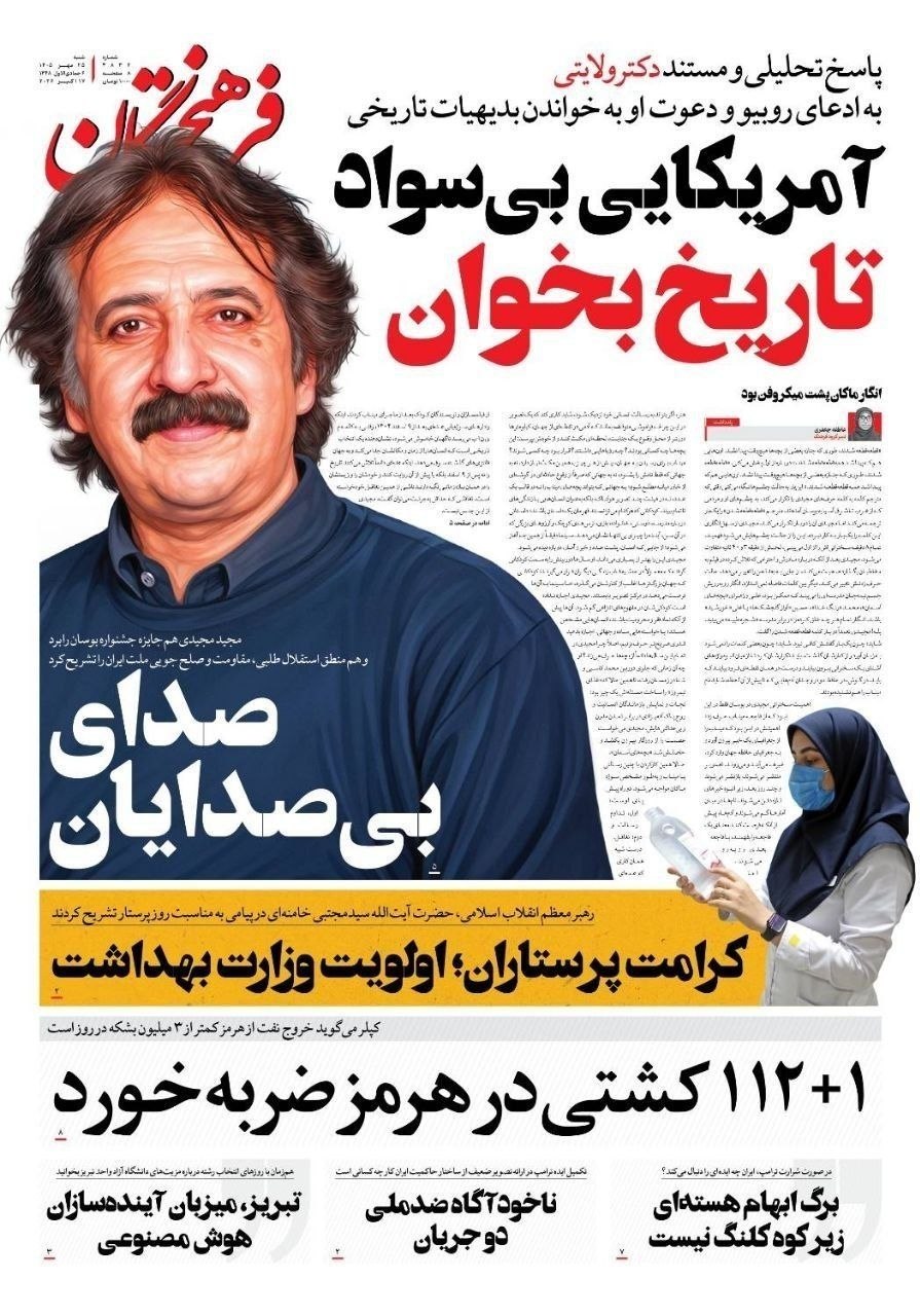 علیزیسم علیه وحدت
