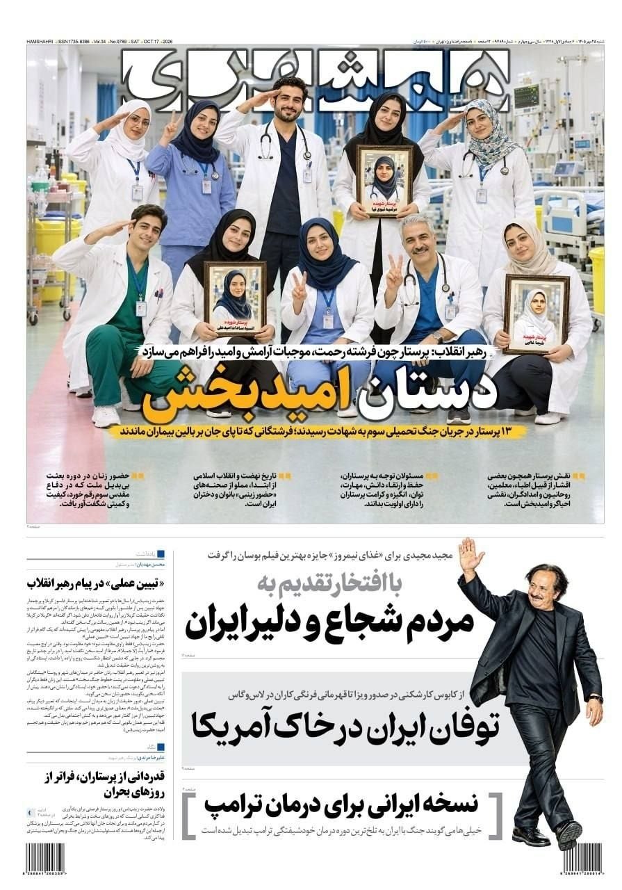 علیزیسم علیه وحدت