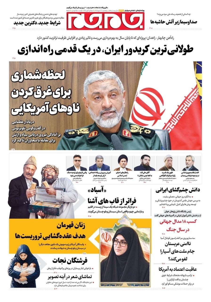 علیزیسم علیه وحدت