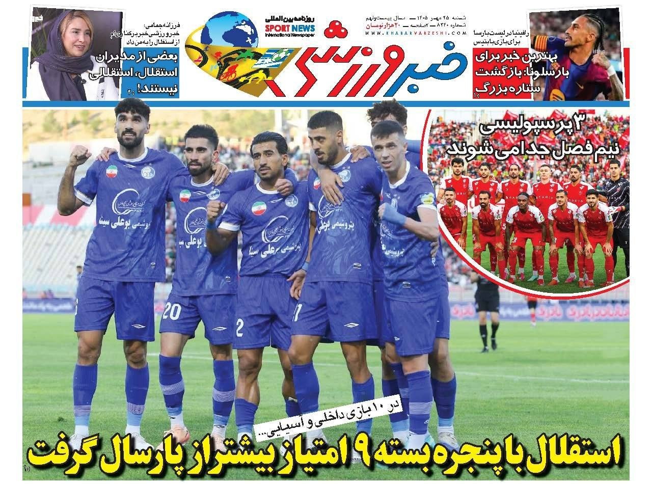 علیزیسم علیه وحدت