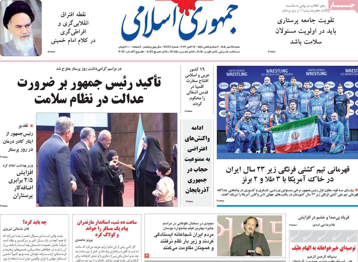 علیزیسم علیه وحدت