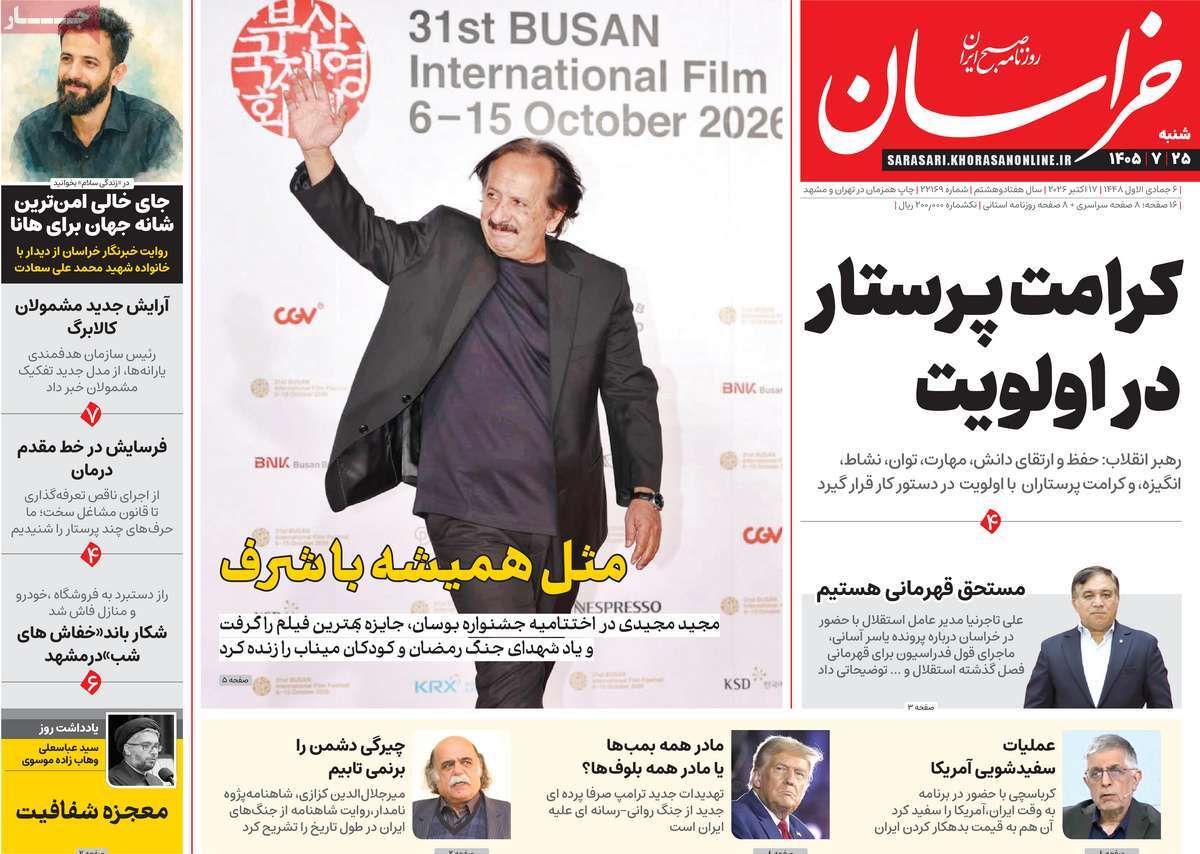 علیزیسم علیه وحدت